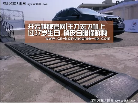 开云棋牌官网
