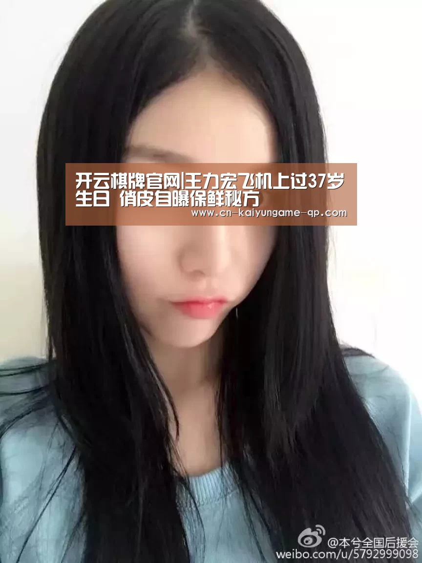 开云棋牌官网