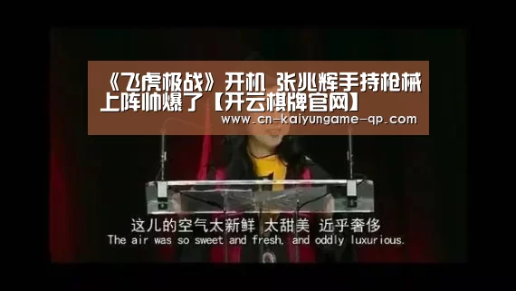 开云棋牌下载