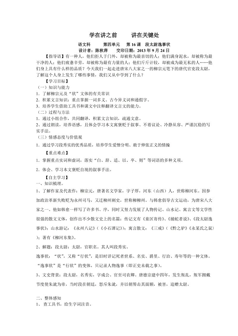 ‘开云棋牌下载’餐饮大腕炒股亏千万跳楼自杀(图2) 开云棋牌官网