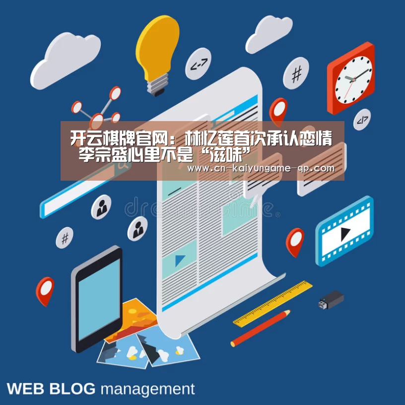 开云棋牌官网